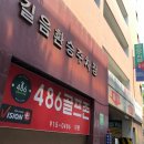 길음환승주차장 이미지