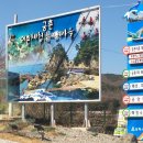 궁촌어촌체험휴양마을 이미지