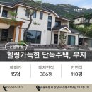 압구정브릿지부동산중개 이미지