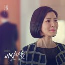 tvN 종영드라마 "비밀의 숲"은 사실 주말저녁급드라마였습니다 (초강력 울트라 슈퍼 점보 스포주의) 이미지