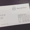 벤츠호 이미지