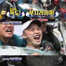 독도어부 이미지