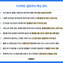 정우다이렉트 | 다이렉트 결혼준비 웨딩박람회 스튜디오 촬영(ST정우) 계약 후기