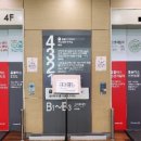 홈플러스 원주점(4층) 이미지