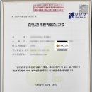 윈행정사사무소 이미지
