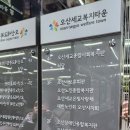 오산시 세교복지타운 수영장 이미지