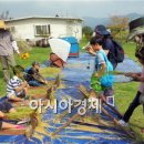 (주)스타팜