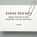 명성구제