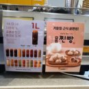 봉명동내커피남양주