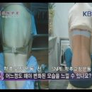 바른자세척추운동(SNPE)1 이미지