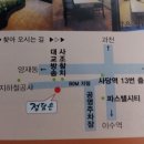 훼미리노래연습장 이미지