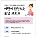 시온환경 이미지