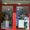 광안약국 이미지