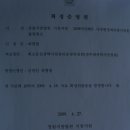 창원지방법원 거창지원 이미지