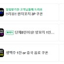 명월 양꼬치 이미지