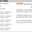 뉴동부공인중개사사무소 이미지