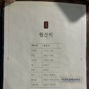 구덕포끝집고기 | 부산 전포 서면 구워주는 고깃집 삼겹살 맛집, 구덕포끝집고기 서면전포점