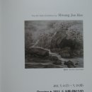 황주희