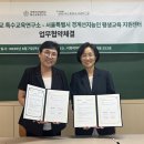 이화특수교육센터