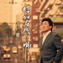 아이슈 - 중구 큰장로26길 25 | 아이슈