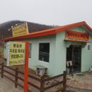 영천떡방앗간 이미지
