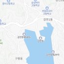 송도부동산프로공인중개사사무소 이미지