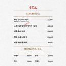 우당부천중동점 이미지