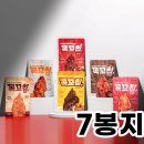 아르공조 | 영화 시스터 VIP 시사회 용산 팝업 아르넛 피칸정과 픽베이크 에그타르트 (단백질과자 꼭꼬칩 추천)