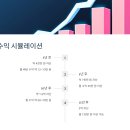 포트폴리오