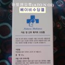 주식회사 라오가닉 이미지