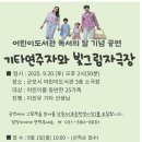 누리 독서회 이미지