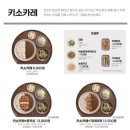 백소정 아차산역점 이미지