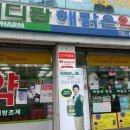해맑은약국 이미지