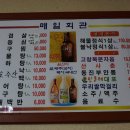 매일회관 이미지