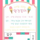 아람문구점