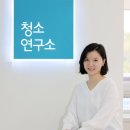 청소매니저 이미지