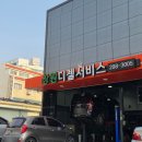 창원디젤서비스