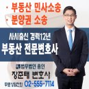 계속도로점용료 6