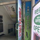 프레이골프아카데미 이미지