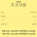 서울 가볼만한곳 l 탐정크루 신촌2호점 방탈출 초보 이색체험 실내단체게임 놀거리 내돈내산