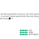 시크릿호텔 이미지