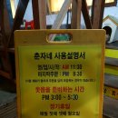 춘자의 완당 공자의 우동 이미지