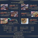 씨유 거제사등등대점 | 거제 가성비 정육점 한우 잡는 날, 오션뷰 맛집 성포끝집 내돈내산
