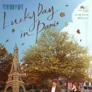 럭키세탁소 이미지