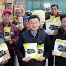 산골마을 영농조합법인 이미지