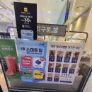 파리바게뜨신분당선 네이버블로그