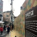 서민촌 스카이데일리