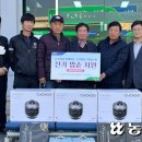 신동3리 경로당 이미지