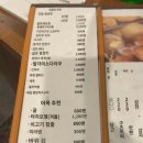 2023-0032 | 오타루 이자카야 추천.구글 평점이 말해주는 찐 맛집! 후지린 후기.
