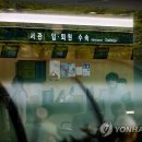 서울병원(원무과)